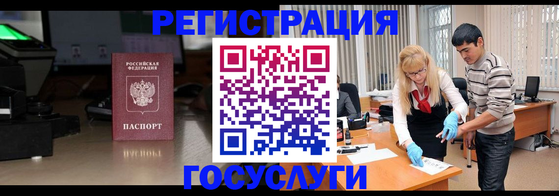 прописка от собственника в Канске
